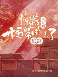 四合院：开局穿越带妹奔赴四九城